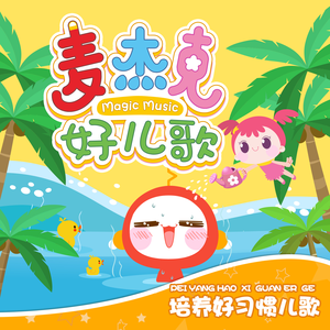 美女桶男人的机机
