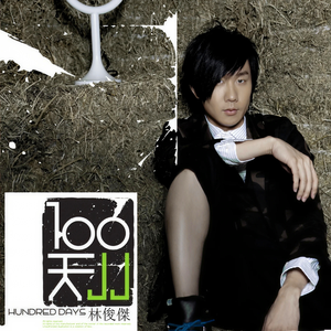 美女桶男人的机机
