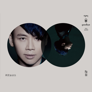 美女桶男人的机机
