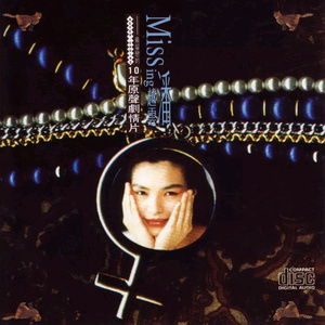 美女桶男人的机机
