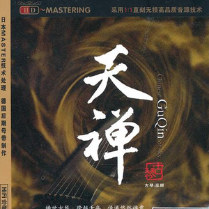 美女桶男人的机机
